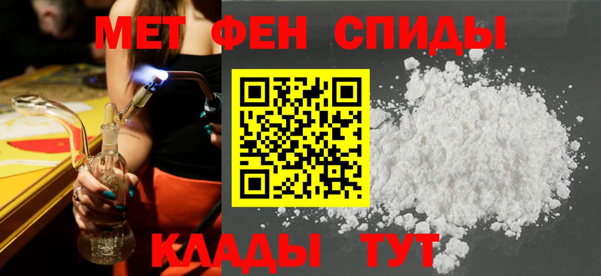 Амфетамин 98% Сибай