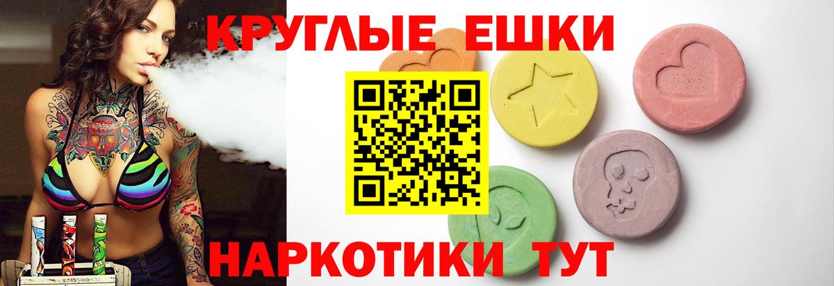 Ecstasy  Экстази Punisher  магазин продажи наркотиков  Сибай  ЭКСТАЗИ Cube  Вход с VPN 