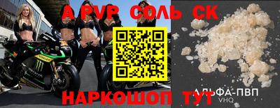 крисы Пушкино