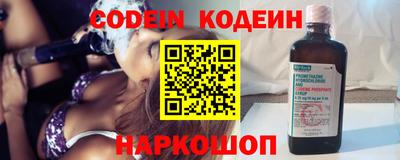 крисы Пушкино