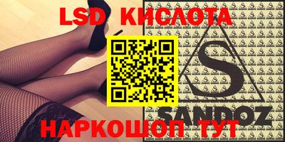 spice Пугачёв