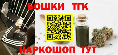 гашик Пыть-Ях