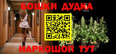 крисы Пушкино