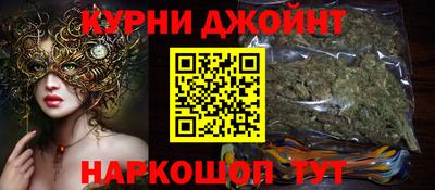 крисы Пушкино