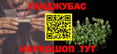 гашик Пыть-Ях