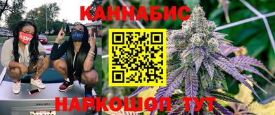 крисы Пушкино