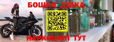 крисы Пушкино
