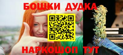гашик Пыть-Ях