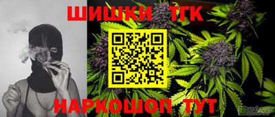 крисы Пушкино