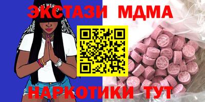 гашик Пыть-Ях