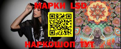 крисы Пушкино