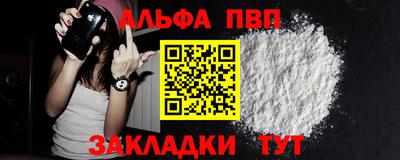 гашик Пыть-Ях