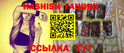 гашик Пыть-Ях