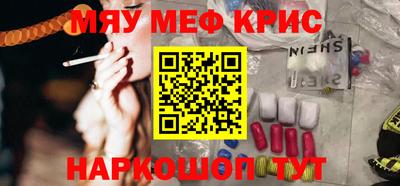 spice Пугачёв