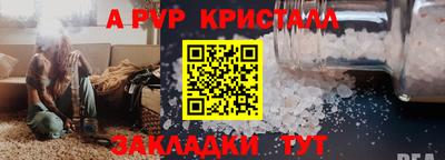 крисы Пушкино