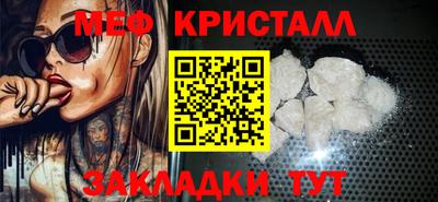 гашик Пыть-Ях