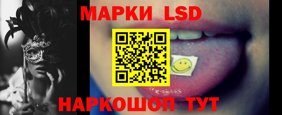 Лсд 25 экстази ecstasy  Лсд 25 экстази ecstasy  Вход с VPN  Сибай 
