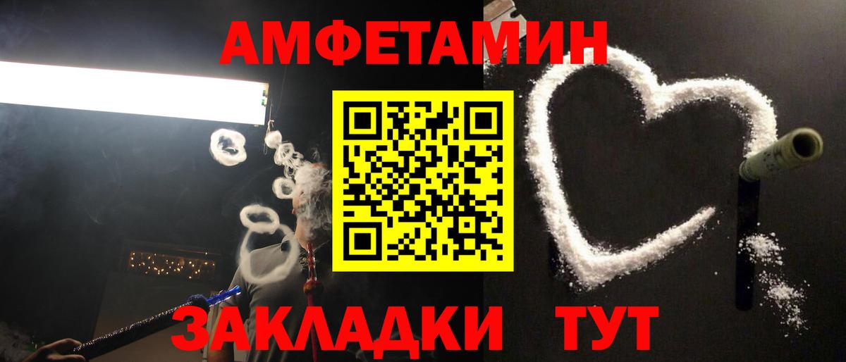 Сибай  МЕТАМФЕТАМИН пудра  Вход с VPN 