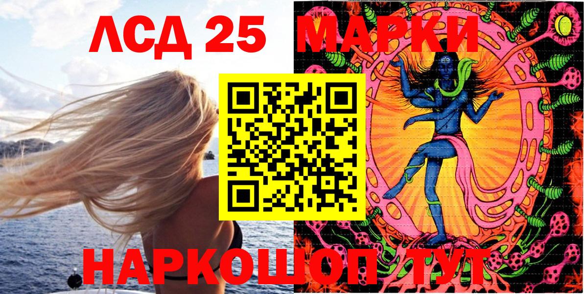 Марки NBOMe 1,8мг Сибай