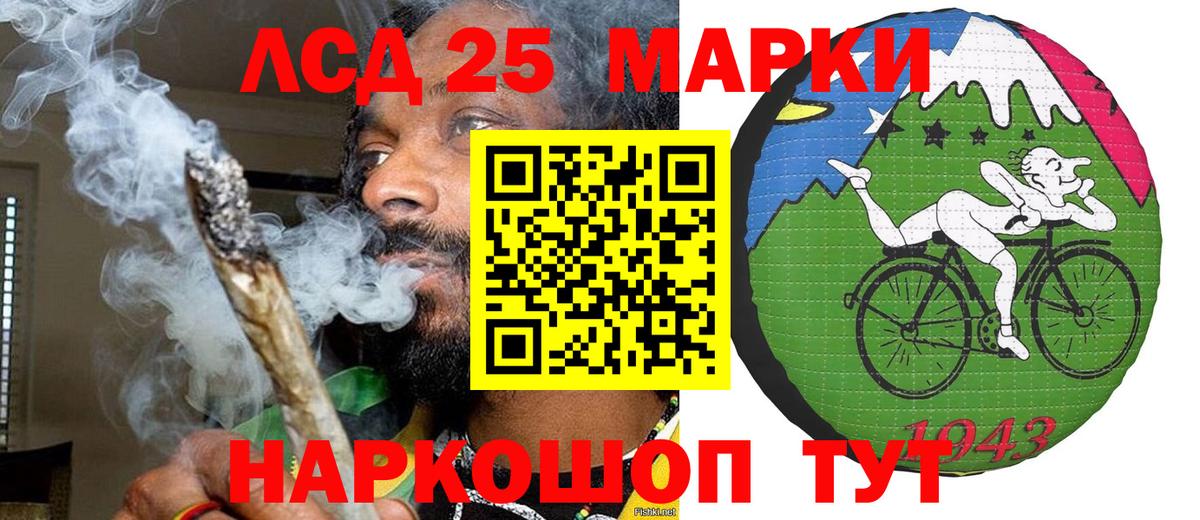 Марки N-bome  Наркотические марки 1,5мг  Вход с VPN  Сибай 