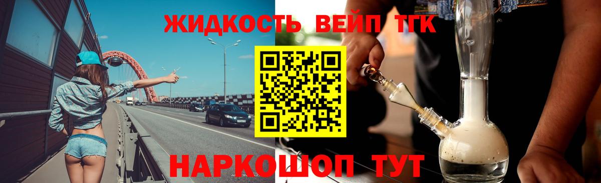 Сибай  ТГК Wax  Вход с VPN 